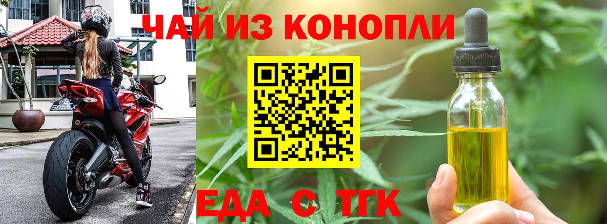Нижнекамск  Canna-Cookies марихуана  Вход с VPN 