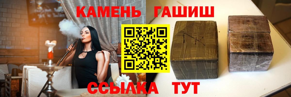 ГАШ убойный Нижнекамск