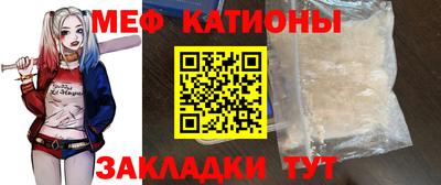 кокаин премиум Донецк