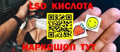 марихуана Донской