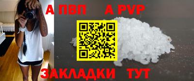 кокаин премиум Донецк