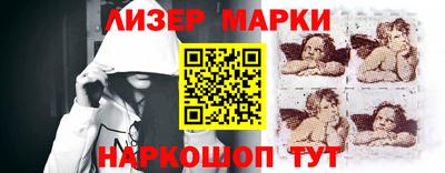 кокаин премиум Донецк