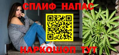 марихуана Донской