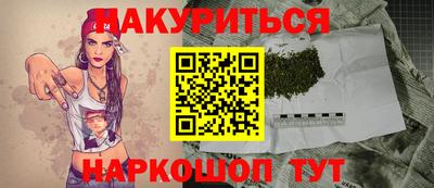 марихуана Донской