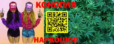 марихуана Донской