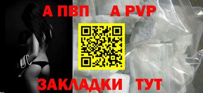 кокаин премиум Донецк