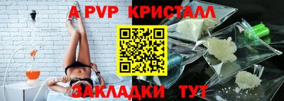 ALPHA PVP Дубна