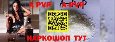 кокаин премиум Донецк