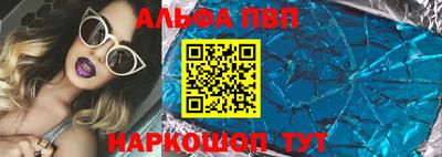 кокаин премиум Донецк