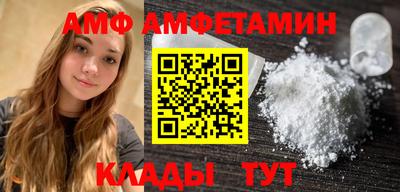 кокаин премиум Донецк