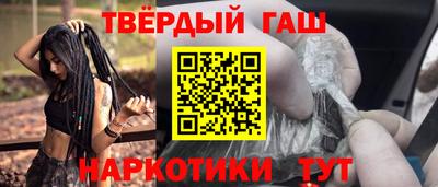 кокаин премиум Донецк