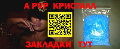 ALPHA PVP Дубна