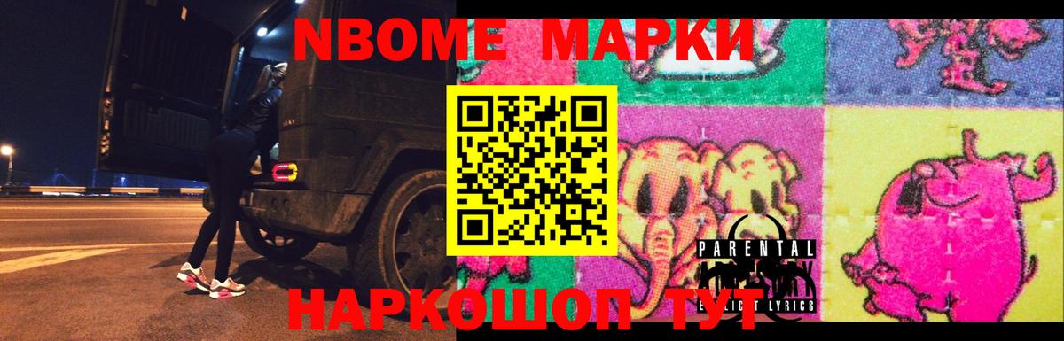 LSD-25 экстази ecstasy Нижнекамск