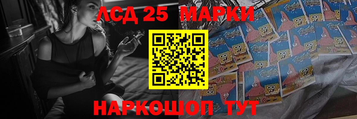 LSD-25 экстази ecstasy  Вход с VPN  Нижнекамск  ЛСД экстази кислота 