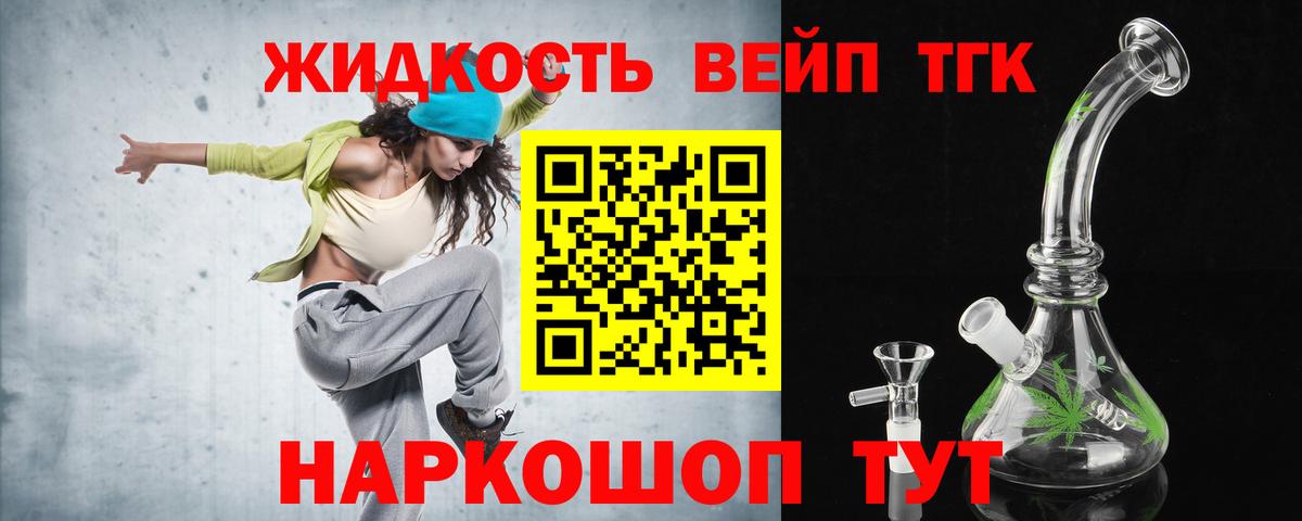 Нижнекамск  ТГК жижа  Вход с VPN 