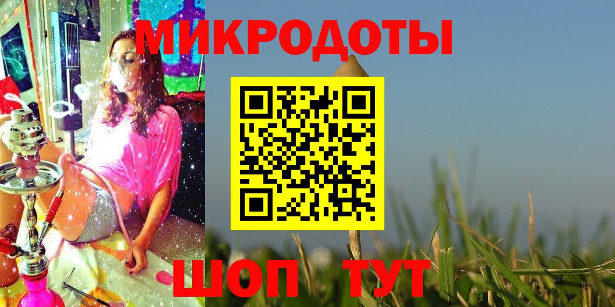 Нижнекамск  Псилоцибиновые грибы MAGIC MUSHROOMS  Псилоцибиновые грибы Magic Shrooms  Вход с VPN 