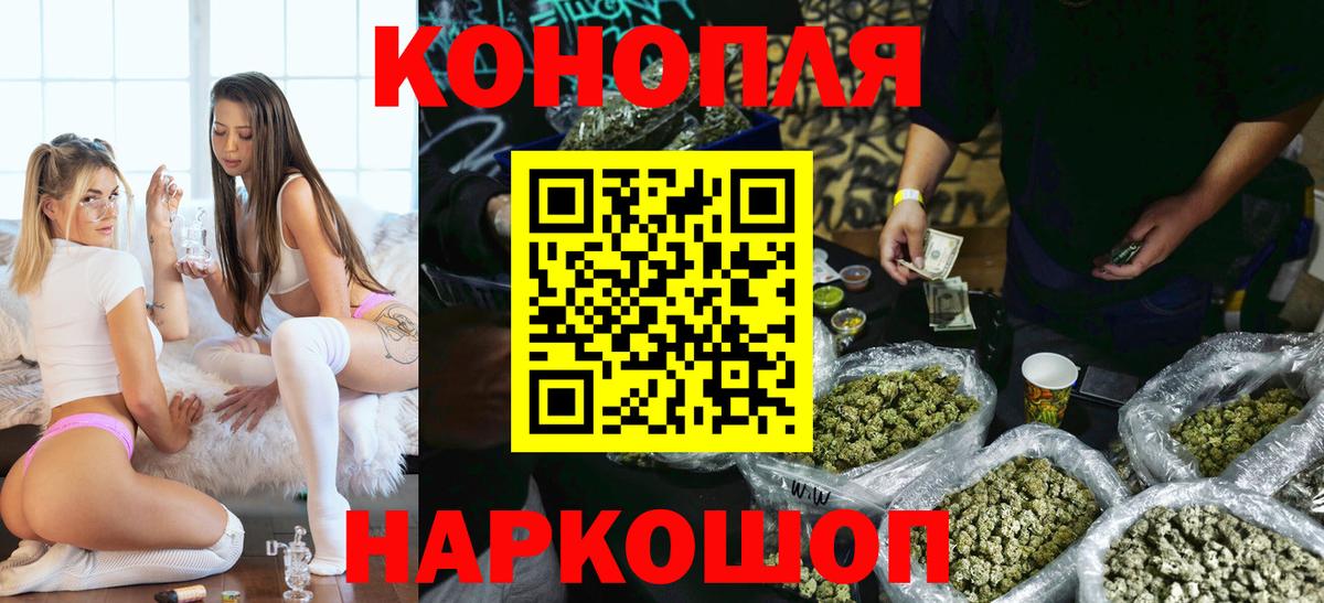 Нижнекамск  МАРИХУАНА ГИДРОПОН  Вход с VPN  Канабис семена  Бошки марихуана сатива 
